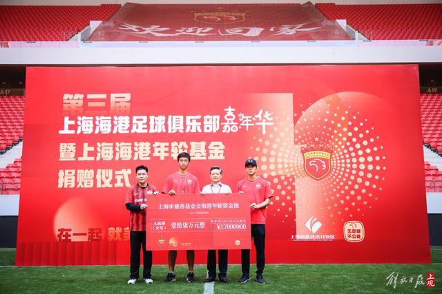 电讯报：热刺首次报价布莱顿中卫范赫克被拒，球员估值高达7000万